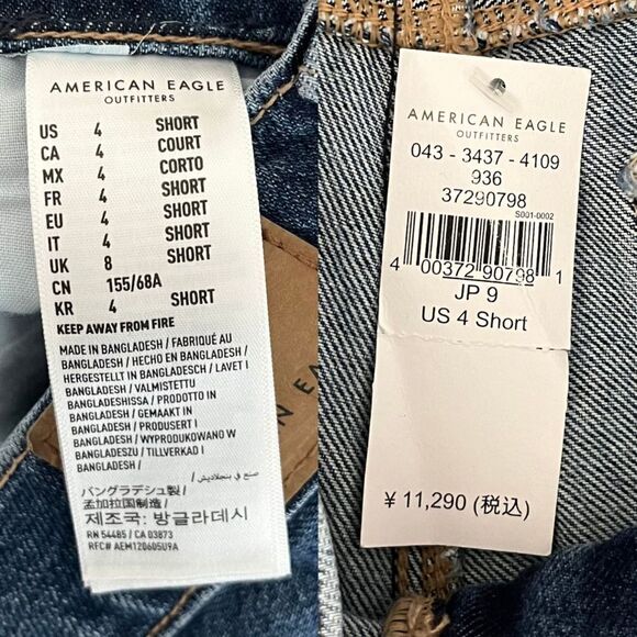American Eagle Womens Size 4 Short Ripped 90s Wide Leg Crop Denim NEW Jeans Boho - Picture 7 of 10
